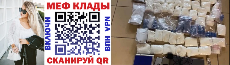 Купить наркоту Кызыл Бошки Шишки АМФЕТАМИН A-PVP Гашиш Мефедрон