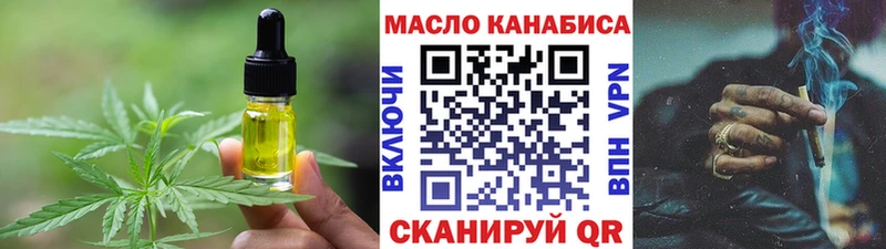 Печенье с ТГК марихуана  Кызыл 