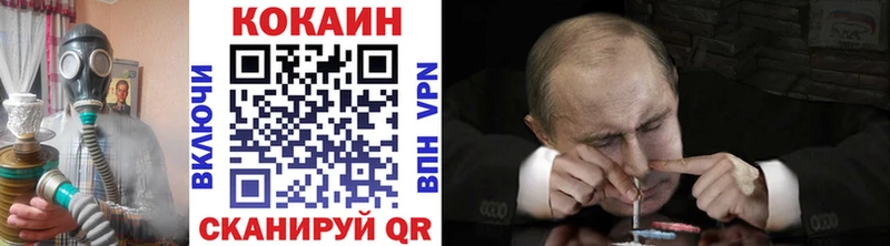 что такое Кызыл MEGA зеркало Cocaine FishScale