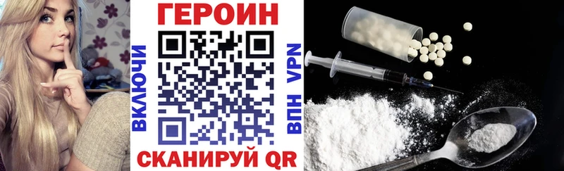 ГЕРОИН гречка  Кызыл 