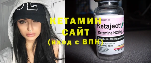 кристаллы Абаза