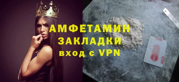 спиды Алзамай