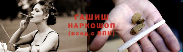 кристаллы Абаза