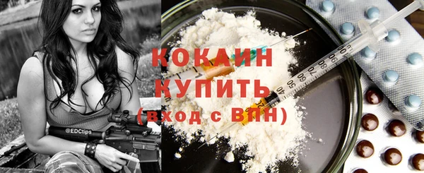 стафф Михайловка