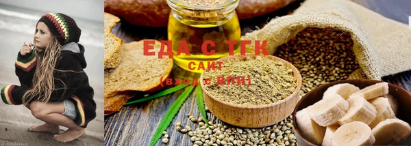 стафф Михайловка