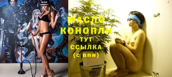 меф VHQ Абинск