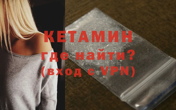 кристаллы Абаза