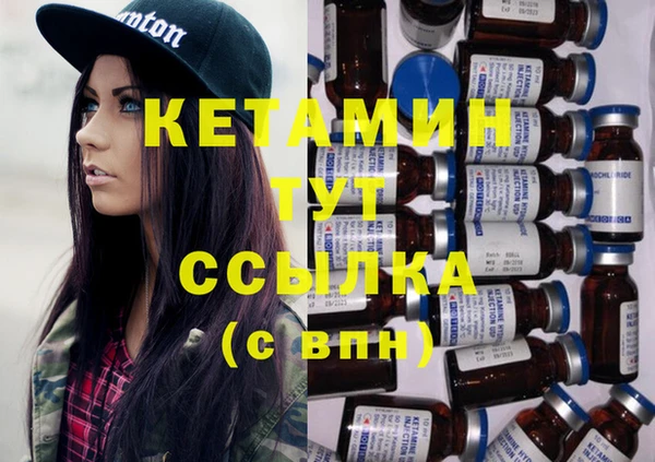 стаф Михайловск