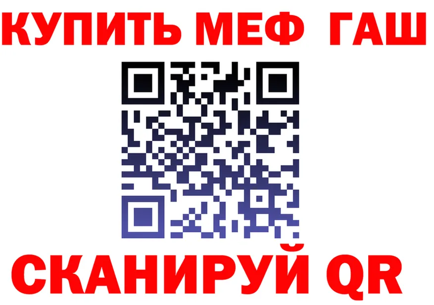 ТГК Wax сайт shop mega Кызыл