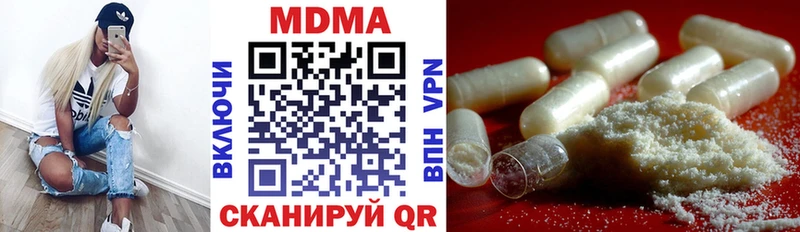 МДМА Molly  гидра ТОР  Кызыл 