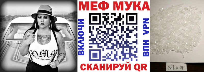 Мефедрон mephedrone  Кызыл 