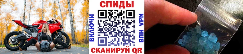МЕТАМФЕТАМИН Methamphetamine  blacksprut ссылка  Кызыл 