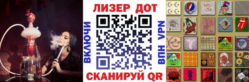 Наркотические марки 1,8мг  сколько стоит  Кызыл 