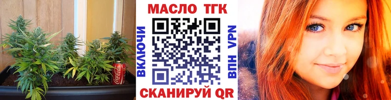 где продают   Кызыл  ТГК вейп 